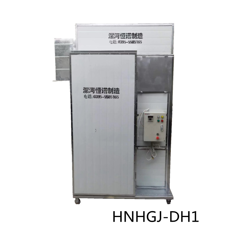 HGJD-H1 一箱余熱回收節能款電加熱烘干機 HGJD-H1 一箱余熱回收節能款電加熱烘干機